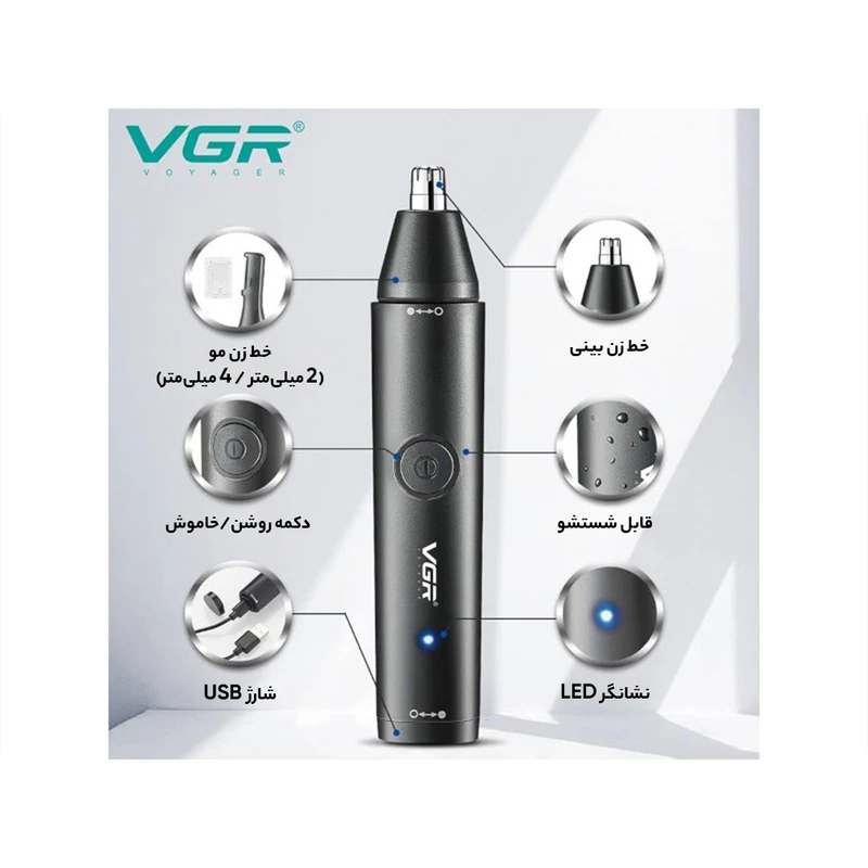 موزن بینی و گوش و ابرو وی جی ار مدل V613