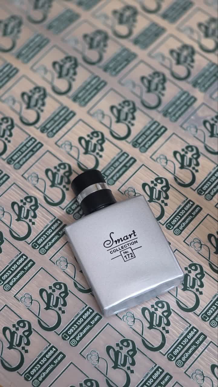 عطر ادوپرفیوم مردانه اسمارت کالکشن مدل ۱۷۲ رایحه شنل آلور اسپرت حجم ۲۵ میل