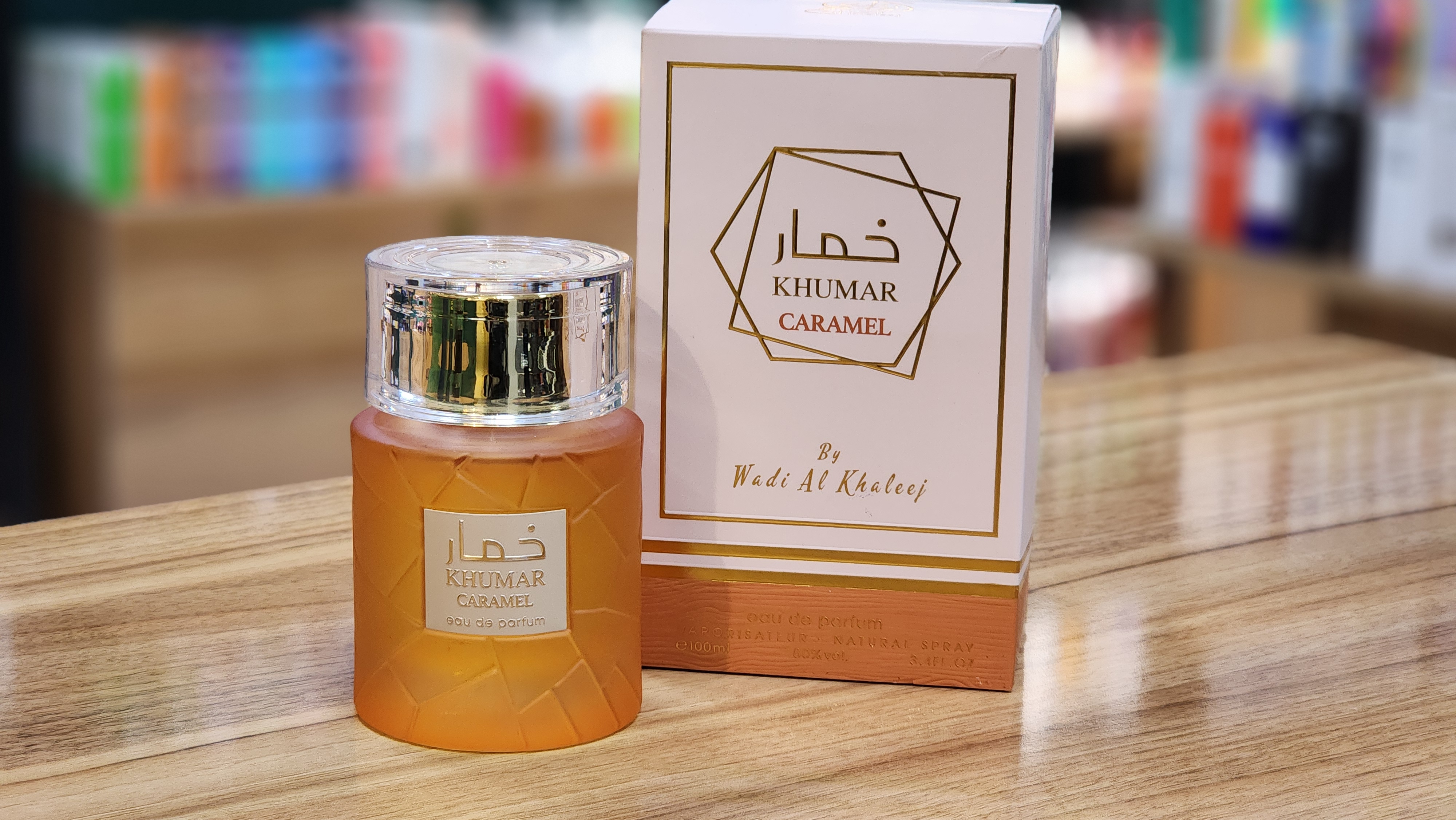 ادکلن خمار کارامل وادی الخلیج رایحه کازاموراتی لیرا